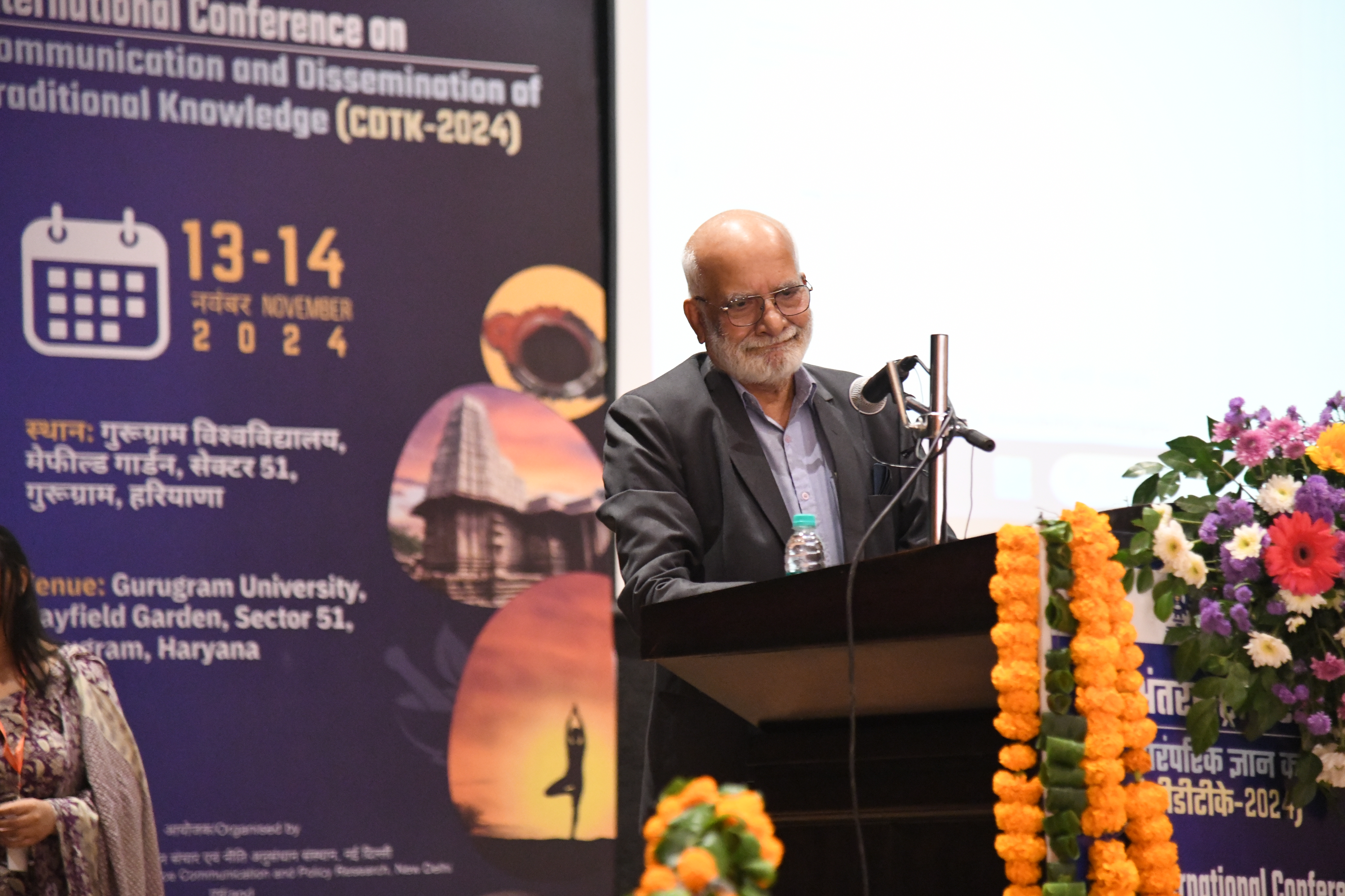 Communication and Dissemination of Traditional Knowledge (CDTK)-2024 Image