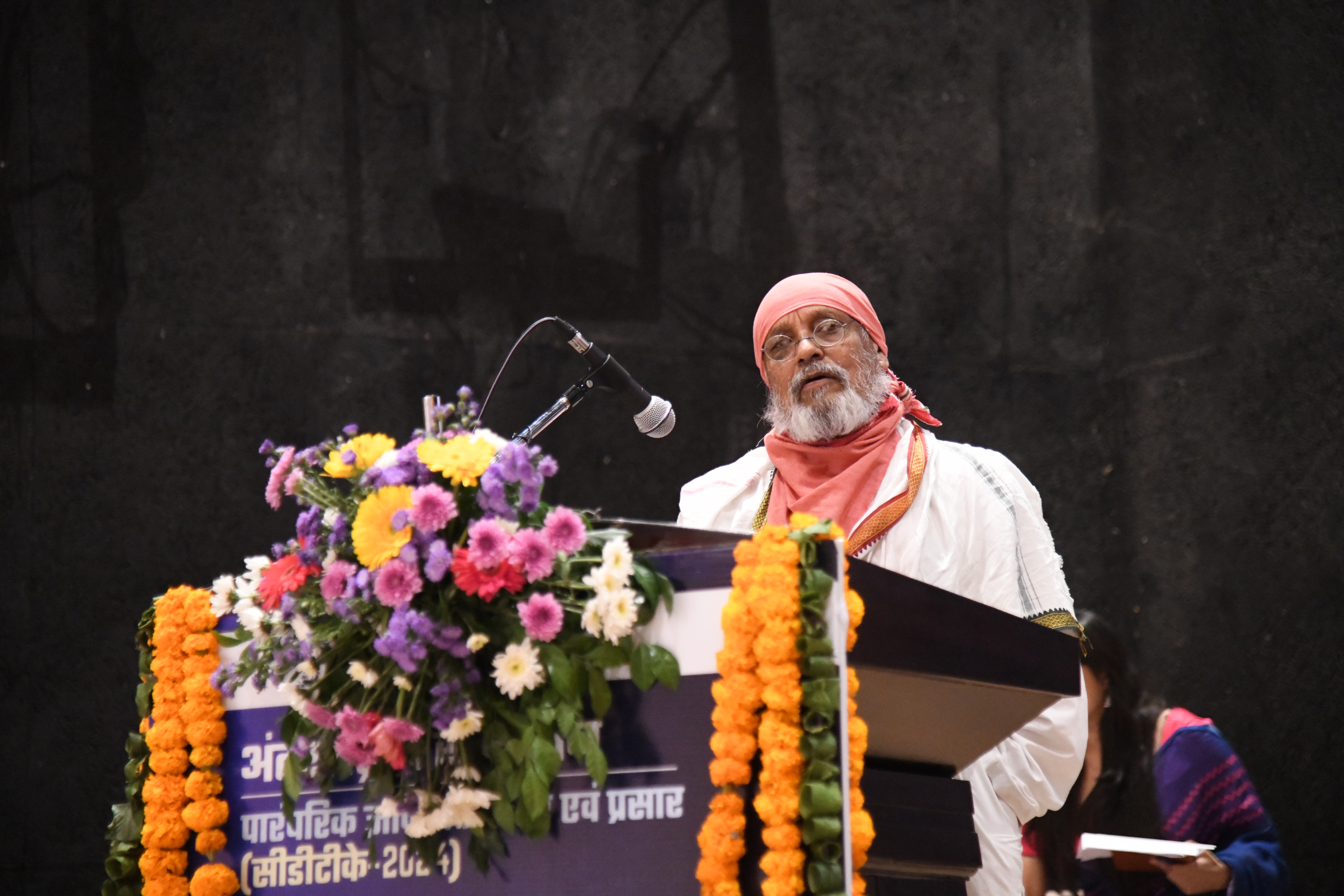 Communication and Dissemination of Traditional Knowledge (CDTK)-2024 Image