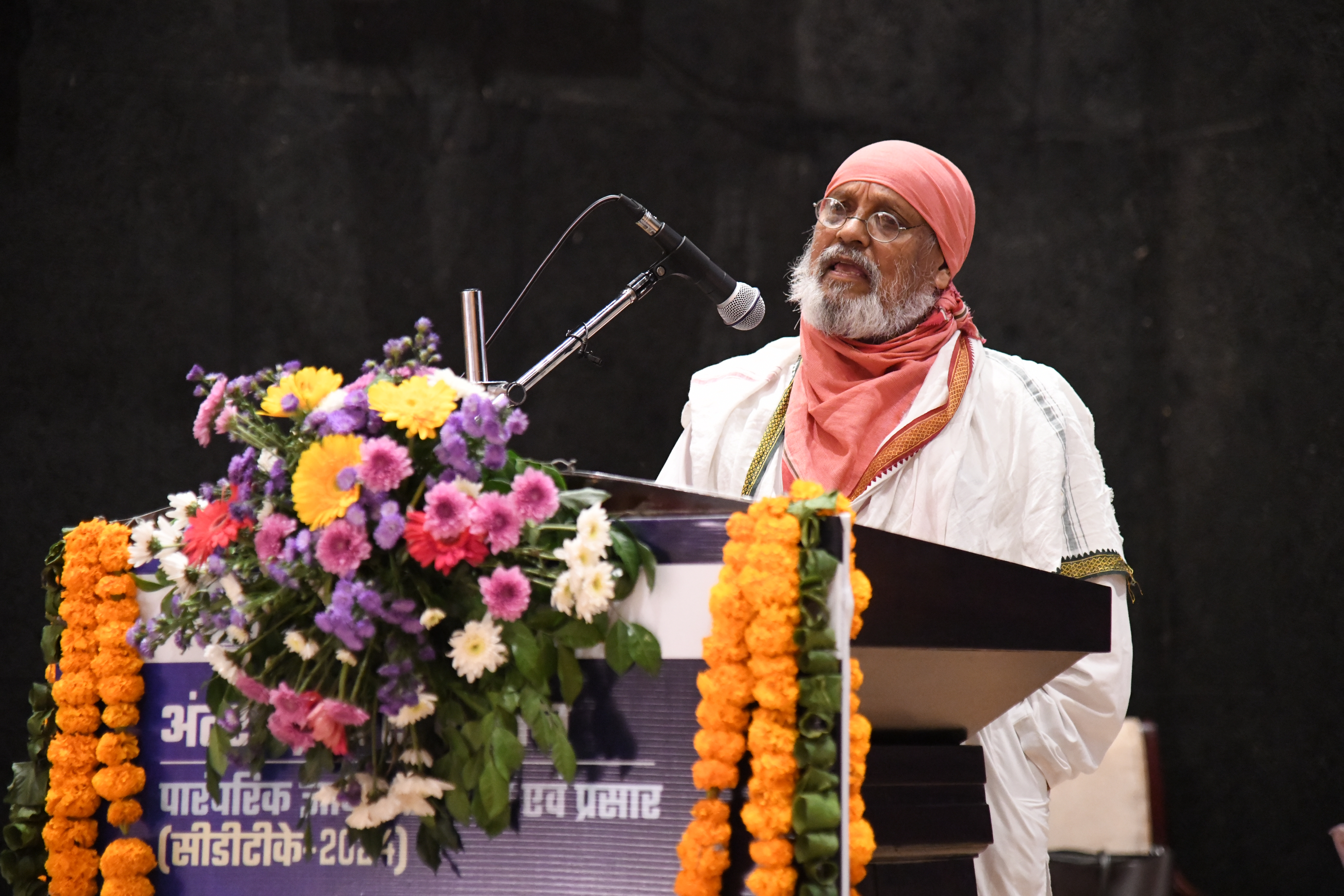 Communication and Dissemination of Traditional Knowledge (CDTK)-2024 Image