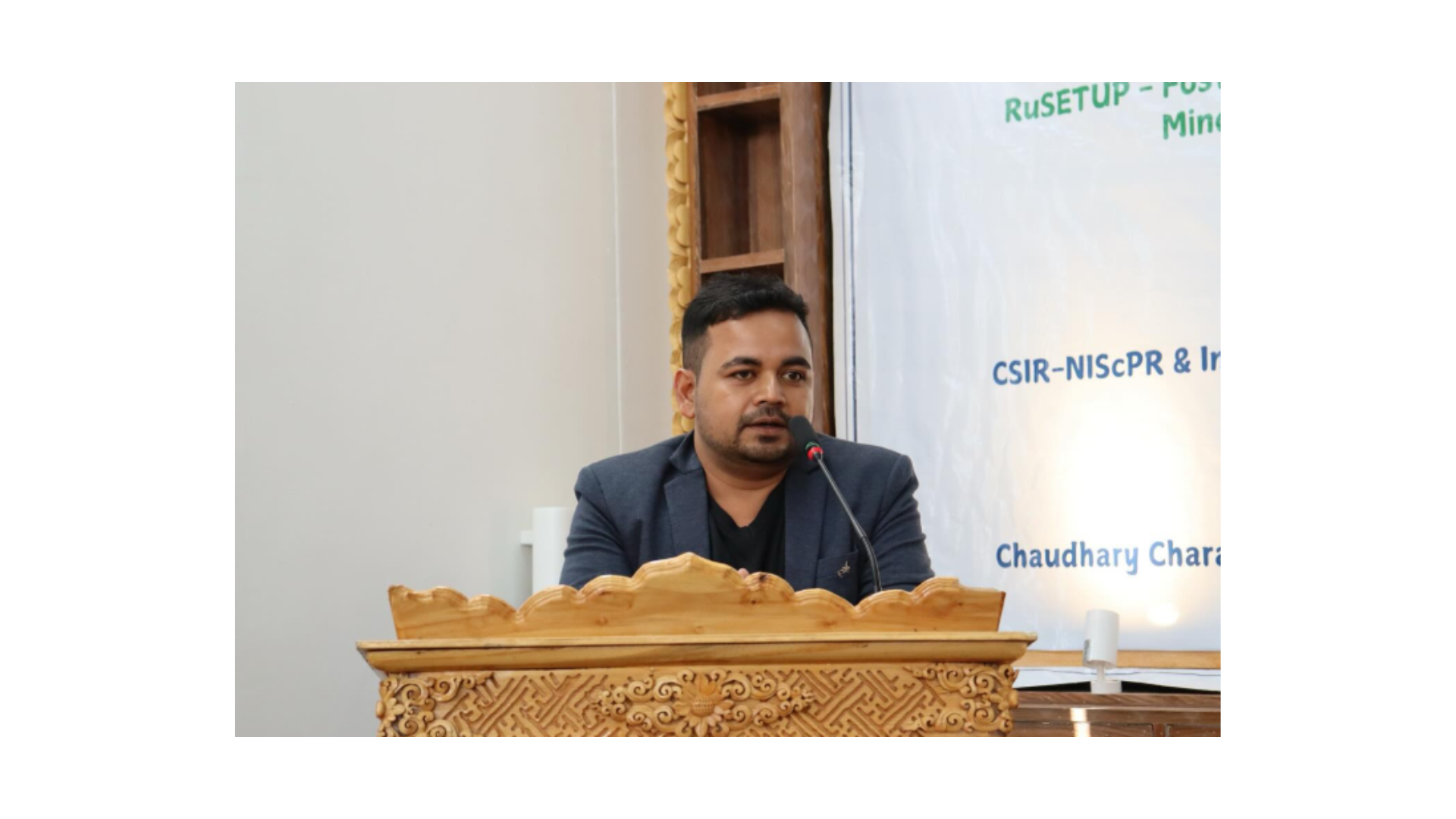 Rural Science Education and Training for Upgradation of Practices Image