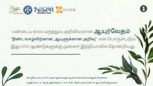 யூரோ-5