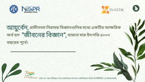 ইউরো-৫