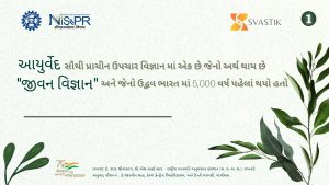 ઉરો-5