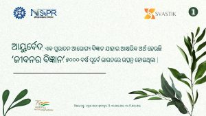 ୟୁରୋ-୫