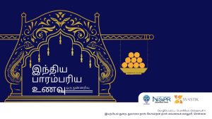 இந்திய பாரம்பரிய உணவு