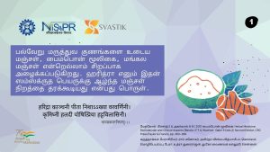 மஞ்சள்