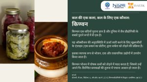किण्वन