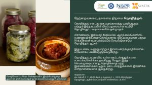 நொதித்தல்