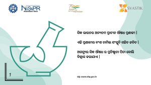 କାବା ସୁର କୁଡିନୀର୍ (କେ.ଏସ୍.କେ.)