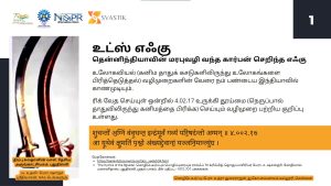 உட்ஸ் எஃகு