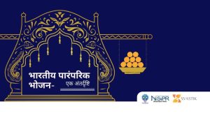 भारतीय पारंपरिक भोजन