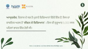 ਯੂਰੋ-5