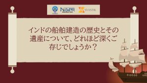 造船
